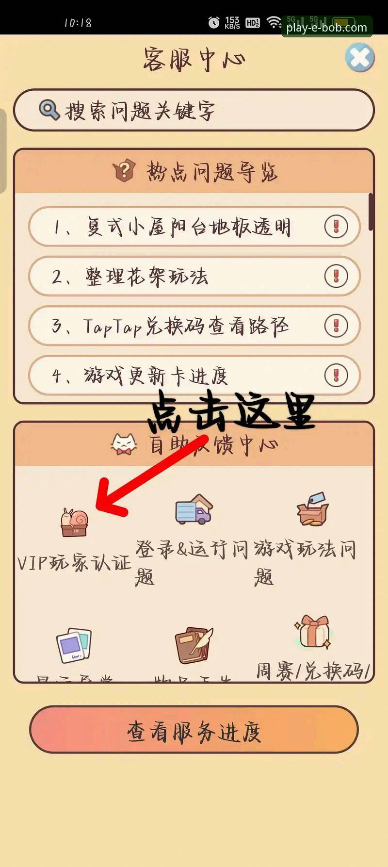 BOB娱乐官方认证必备 如何确保你的BOB娱乐官方认证必备流程万无一失?